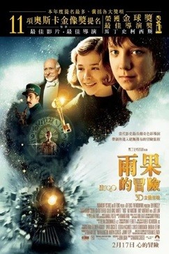 雨果 (2011) 1080P 英语中英双字   [5.4G]
