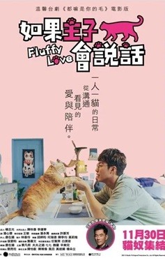 如果主子会说话 (2023) 1080P 国语中英双字  [1.14G]