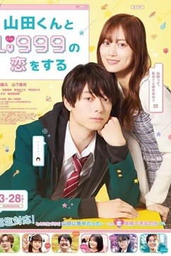 和山田进行LV.999的恋爱 (2025) 1080P 日语中字   [5.15G]