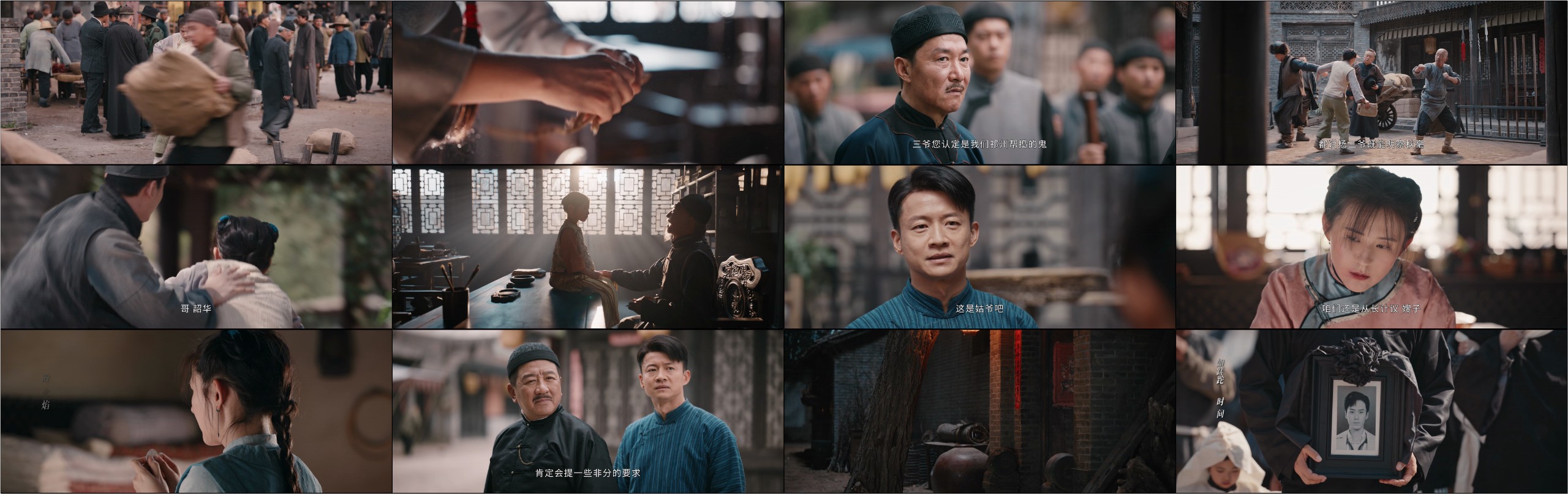 灼灼 韶华(2025)【更22集】【4K / 10bit / 60FPS】【DTS音轨 / 内嵌简中】【1.8G/集】【热依扎/杨祐宁/茅子俊】