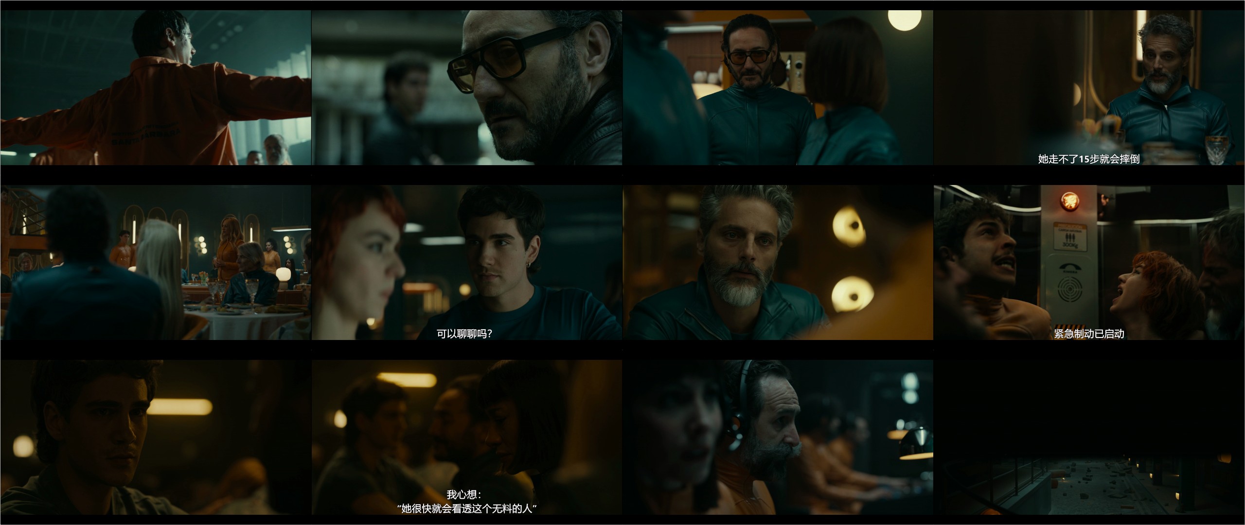 亿万地堡（2025）【全08集】【NF / 4K / DV&HDR / 高码率】【英西双语 / 杜比全景声】【内封官中】【61.7G】