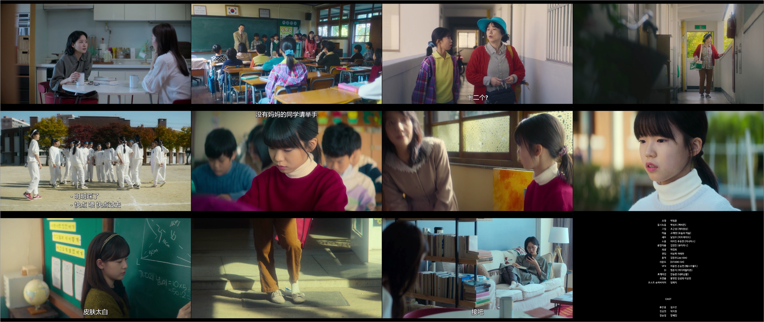 你和其余的一切（2025）【全15集】【NF / 1080p / 高码率】【国韩英音轨 / 杜比5.1音效】【内封台配简繁】【45.82G】