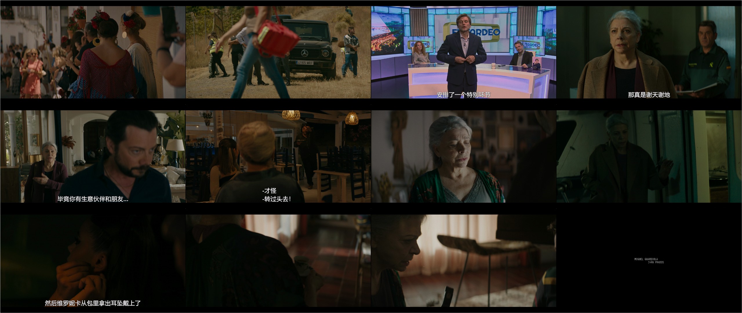 双坟（2025）【全03集】【NF / 4K / DV&HDR / 高码率】【英西音轨 / 杜比全景声】【内封官中】