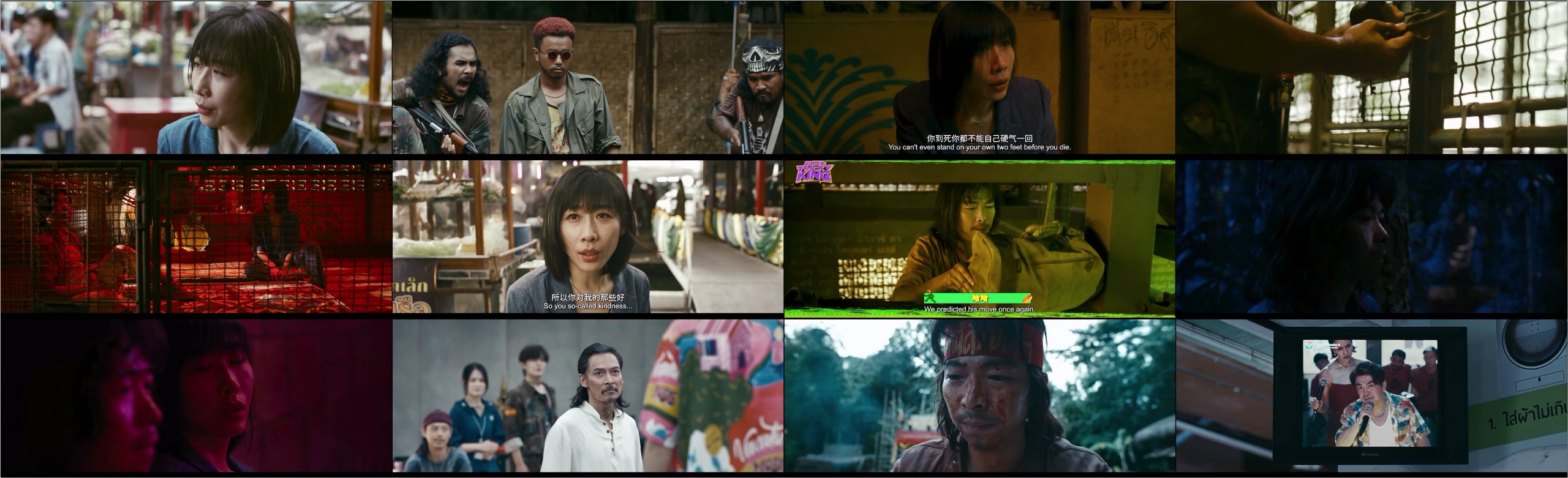 无名之辈：否极泰来（2025）【4K / EDR / 60FPS】【杜比5.1音效】【内嵌简英】【3.6G】【章宇 / 任素汐】