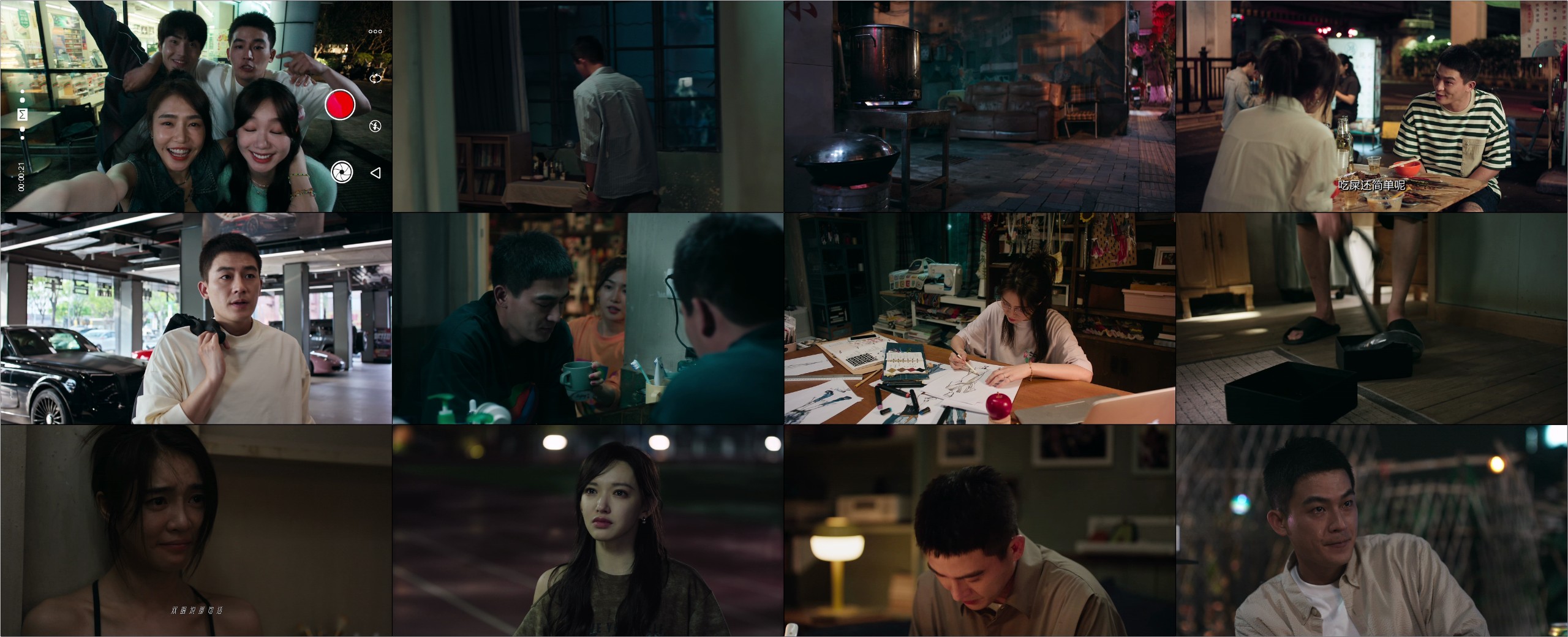 分手清单（2025）【4K / 臻彩MAX+ / 60FPS】【DTS音轨 / 内嵌简中】【14G】【欧豪 / 曾梦雪 / 周游】