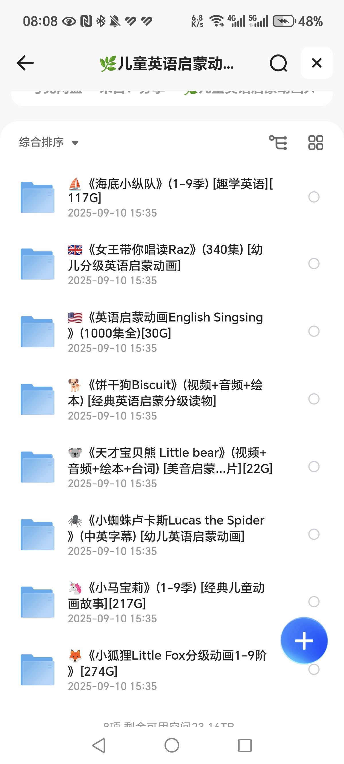 儿童英语启蒙动画大合集  MP4  668GB