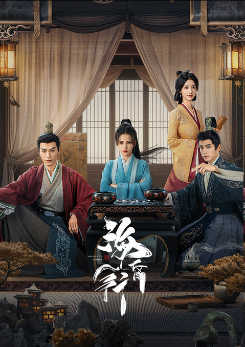 热播【短剧横屏】〖海昏行〗S1-S2集全 〖4K〗【总大小14.6G】2025【已刮削海报】