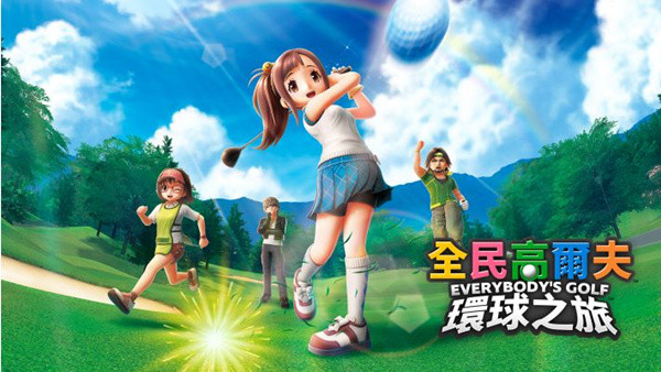 Switch《全民高尔夫:环球之旅》完整版 安卓可玩 v1.1.0【10.2GB】