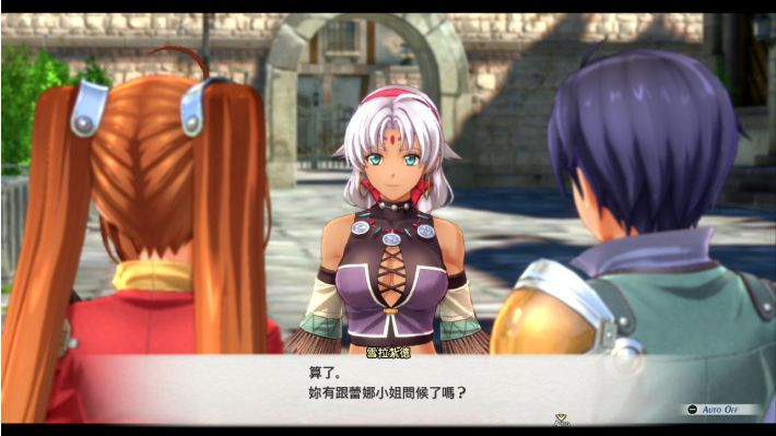 PC《空之轨迹 the 1st》完全重制版 解压即玩Build.20025382【17.3GB】