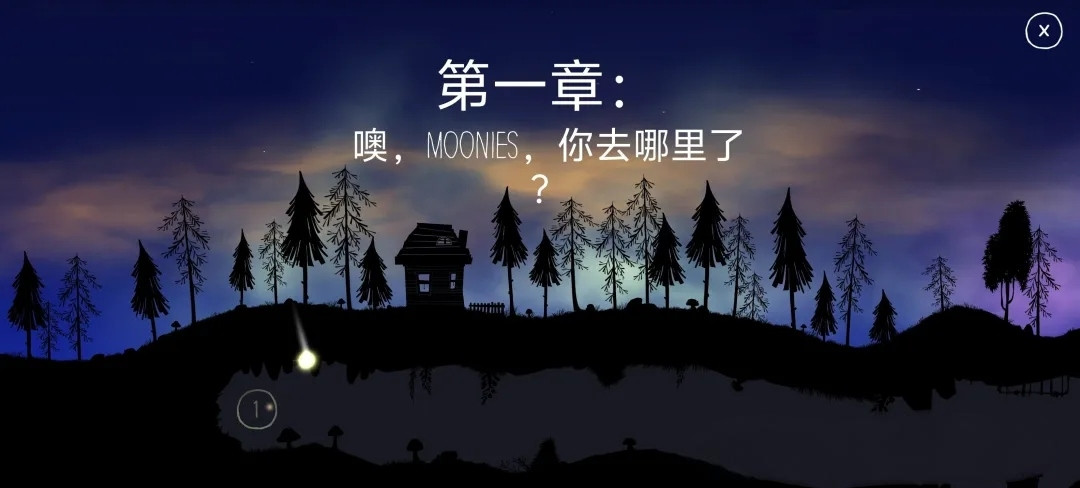 安卓《光之旅》中文解说 音乐很棒v1.90.22【660MB】