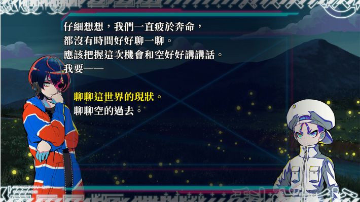 Switch《终天教团》安卓可玩 多线路冒险解谜游戏v1.0.3【14GB】