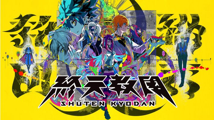 Switch《终天教团》安卓可玩 多线路冒险解谜游戏v1.0.3【14GB】