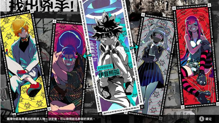 Switch《终天教团》安卓可玩 多线路冒险解谜游戏v1.0.3【14GB】