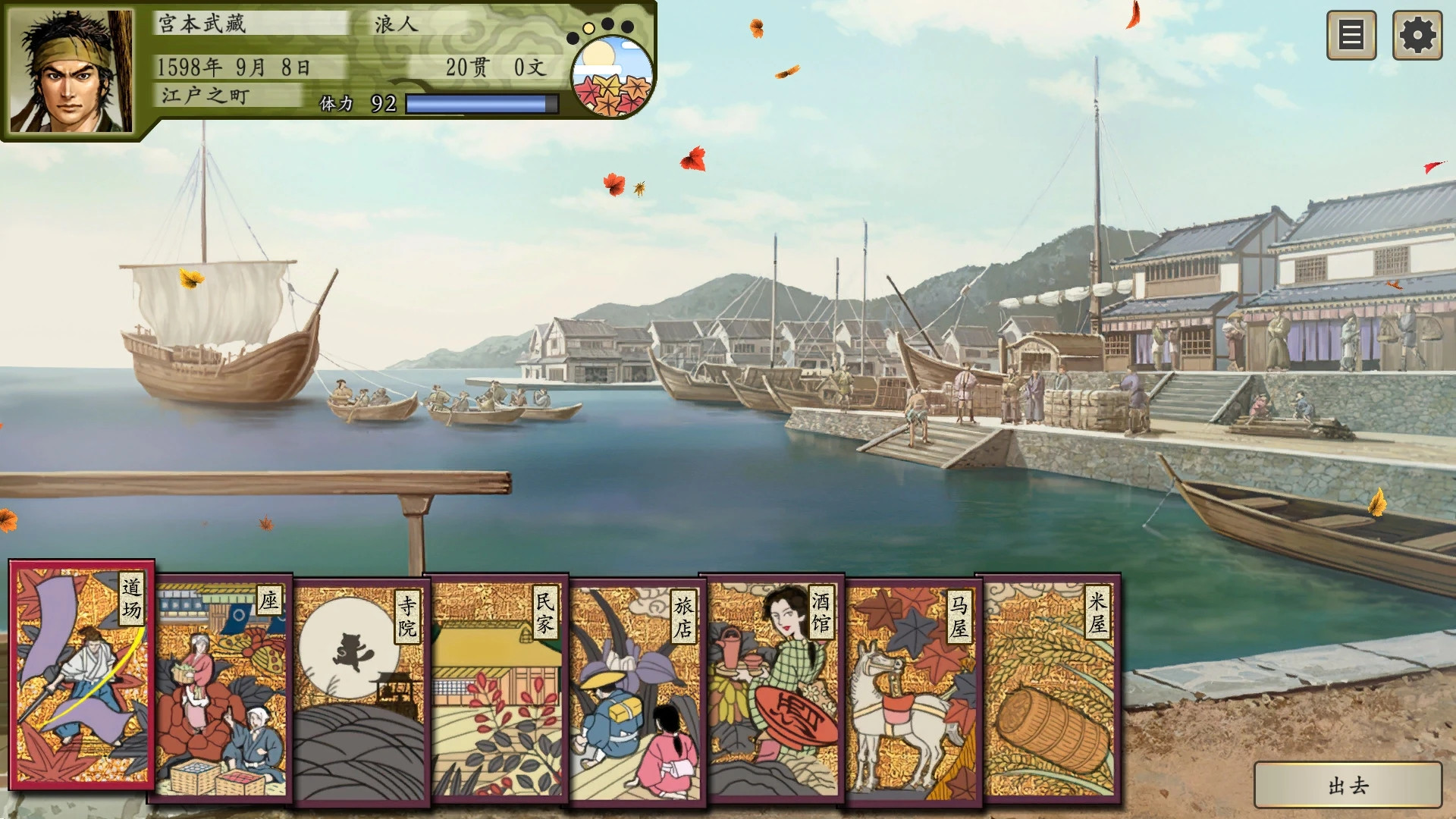 PC【邪恶魔改版】太阁立志传5：中文+邪恶MOD合集+女武将的野望模组整合【380MB】