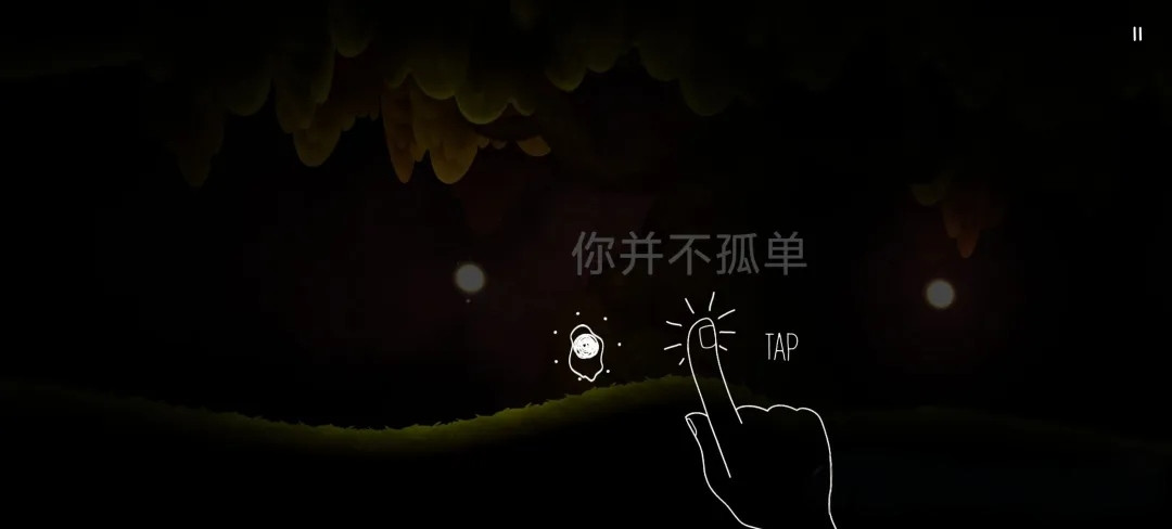 安卓《光之旅》中文解说 音乐很棒v1.90.22【660MB】