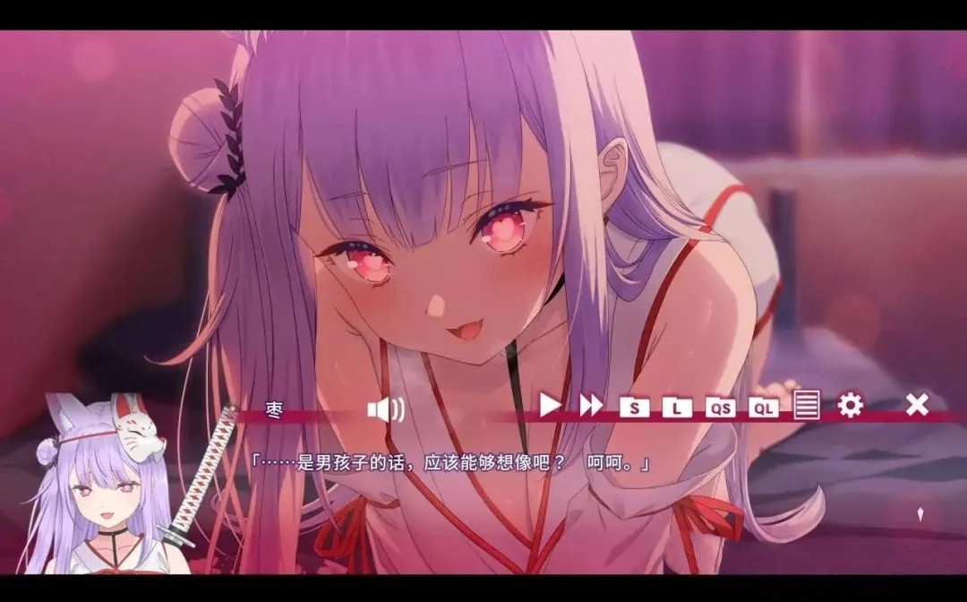安卓直装《夏目缭乱：高能筋肉妖狐的恋爱奇谭》完整版 v1.0.0【450MB】