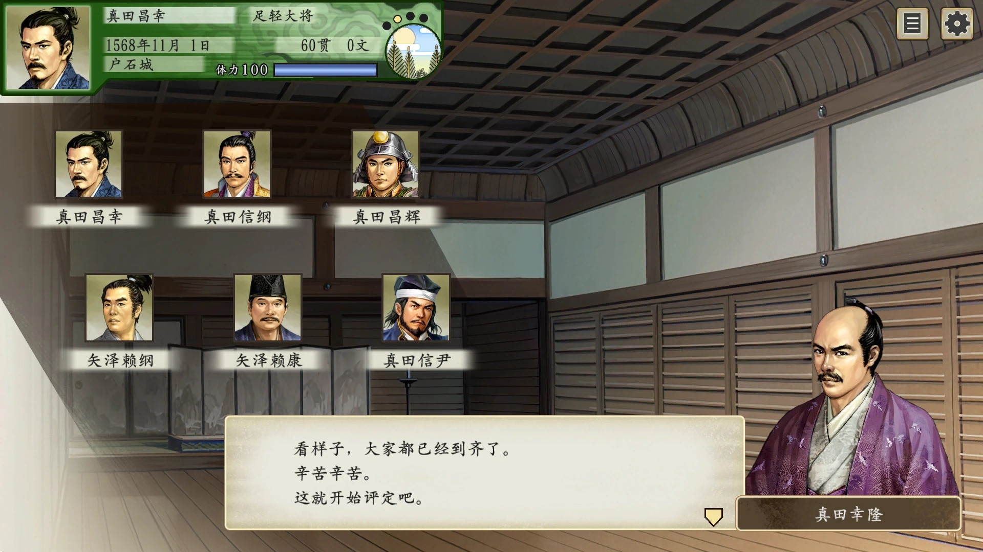 PC【邪恶魔改版】太阁立志传5：中文+邪恶MOD合集+女武将的野望模组整合【380MB】