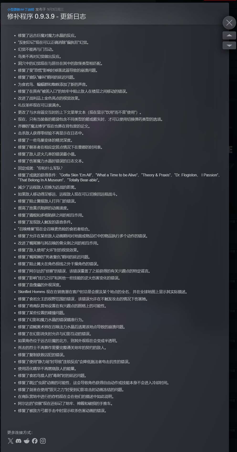 【端游推荐】紫色晶石 0.9.3.9 豪华中文整合版（解压即玩） [500 MB]