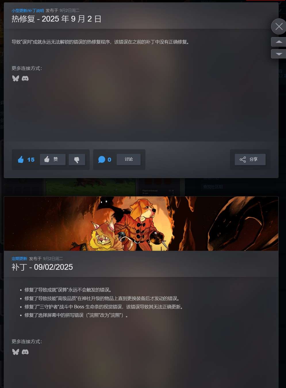 【端游推荐】掠夺传奇 v25.09.02 FIX2 中文 [500 MB]