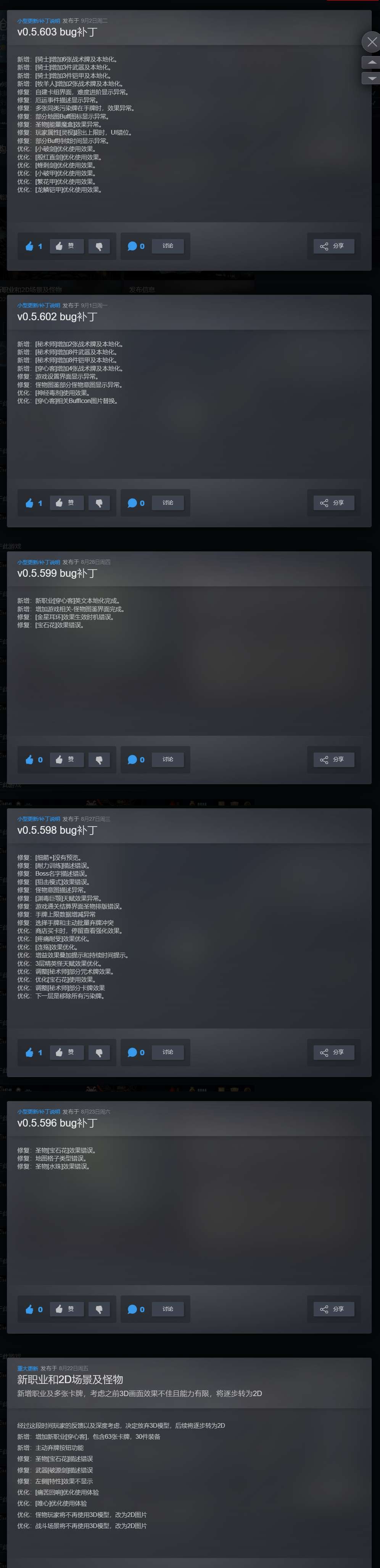【端游推荐】诡地裁决 v0.5.603 中文（解压即玩） [10 GB]