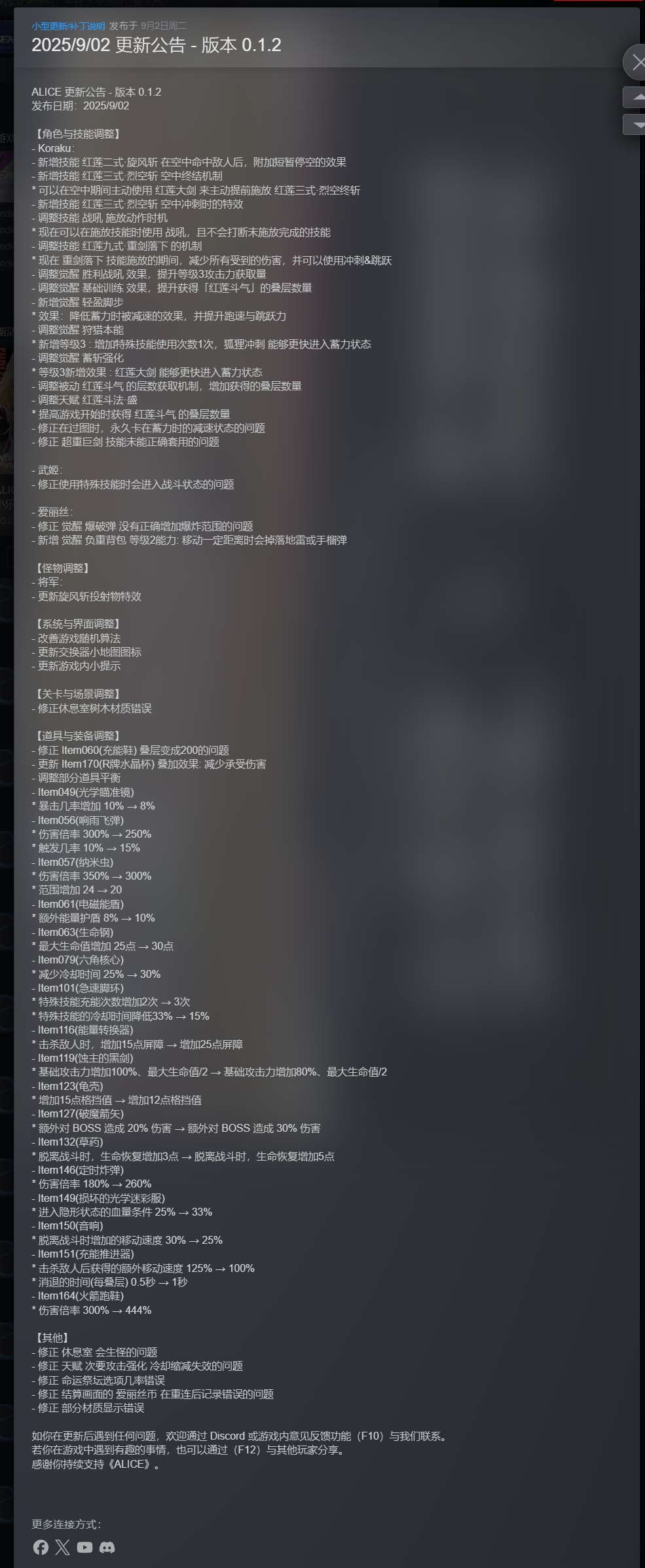 【端游推荐】无尽爱丽丝 v0.1.2 豪华中文 单机+联机版 [6 GB]