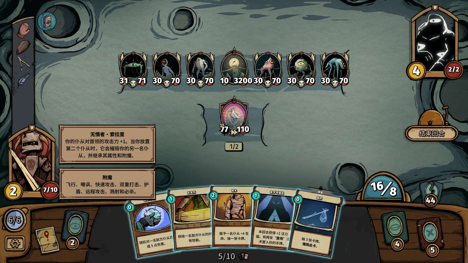 【端游推荐】化月奇旅 v1.1.3 中文（解压即玩） [1 GB]