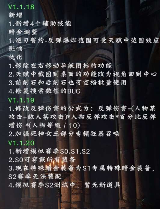 【端游推荐】流放大陆 v1.1.20 豪华中文版（解压即玩） [800 MB]