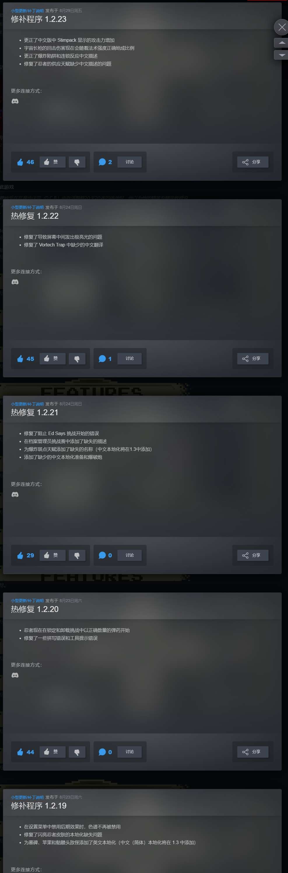 【端游推荐】Talented 天才 v1.2.23 豪华中文版 [250 MB]