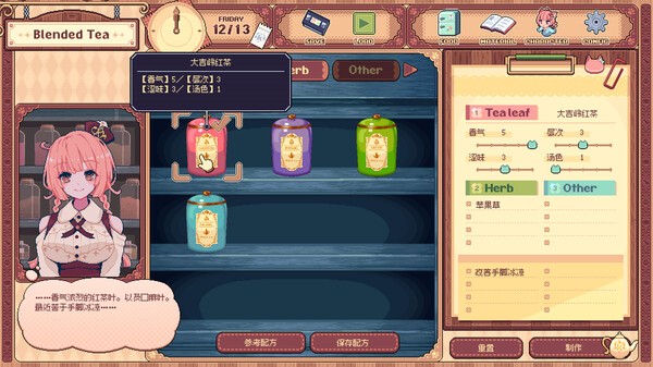 【端游推荐】兽娘红茶馆 v1.0.2b 豪华中文版（解压即玩） [2 GB]