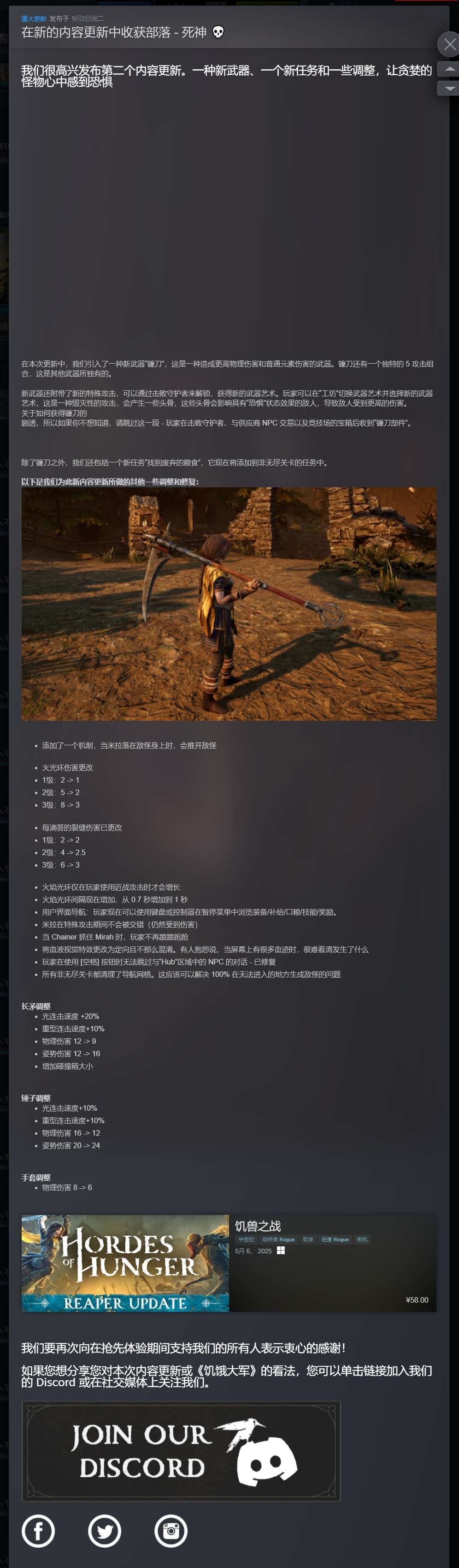 【端游推荐】饥兽之战 MS15.2861 中文（解压即玩） [6 GB]