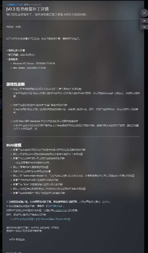 【端游推荐】inZOI（云族裔）v0.3.5 豪华中文版 [21G]