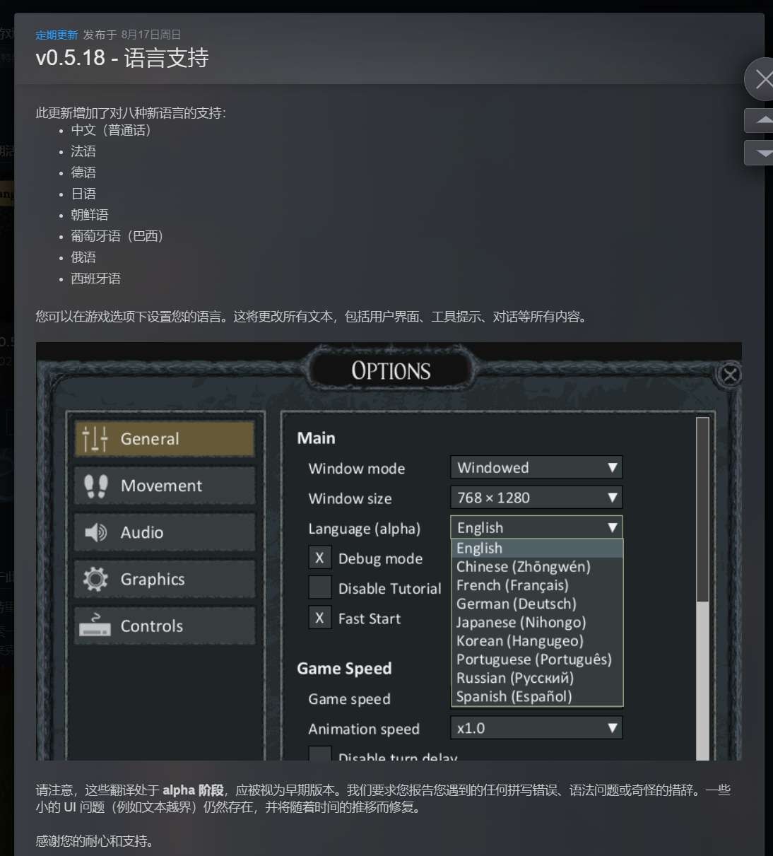 【端游推荐】特里修斯之门 v0.5.18c 中文（解压即玩） [600 MB]