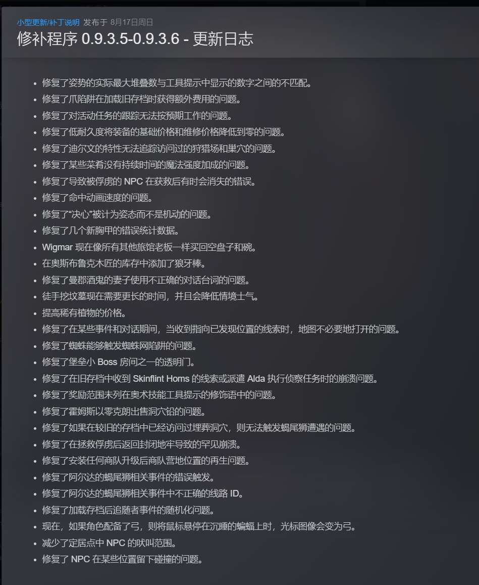 【端游推荐】紫色晶石 0.9.3.6 豪华中文整合版（解压即玩） [500 MB]