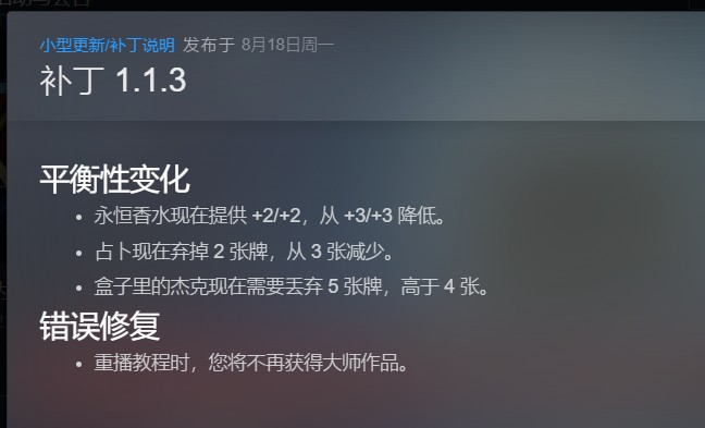 【端游推荐】化月奇旅 v1.1.3 中文（解压即玩） [1 GB]