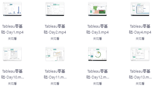Tableau零基础教程，带你解锁当下最受欢迎的数据可视化软件 【1.4GB】