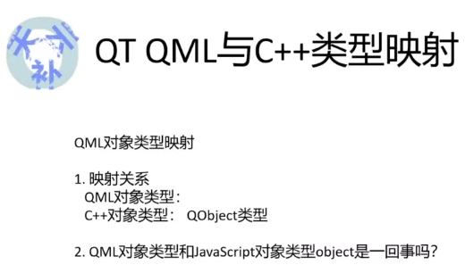 QT5 QML C++高级扩展开发视频课程 【1.3GB】