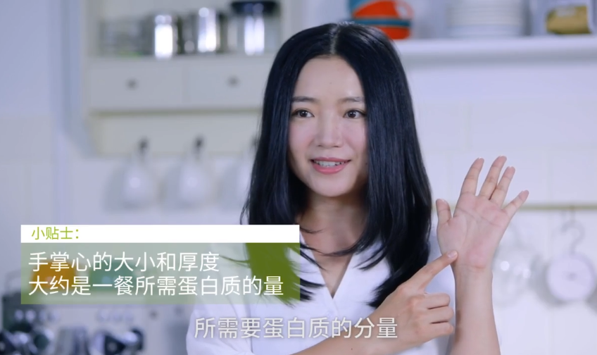 越吃越瘦 减脂餐 课程 【1GB】
