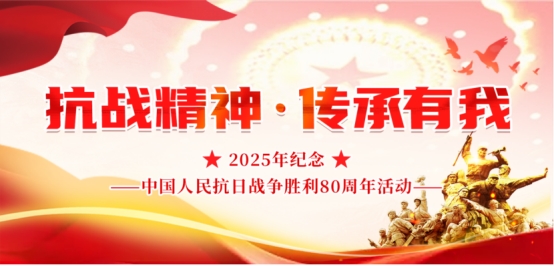 【收藏版】  [1小时30分] 2025 纪念抗战胜利80周年大会 Size: 9.8GB