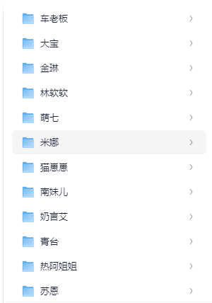 「虎牙斗鱼网易cc主播舞蹈合集」 （199.2GB）