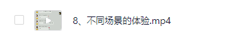 🎓 大师两xing私教课 🎓(1.3GB)