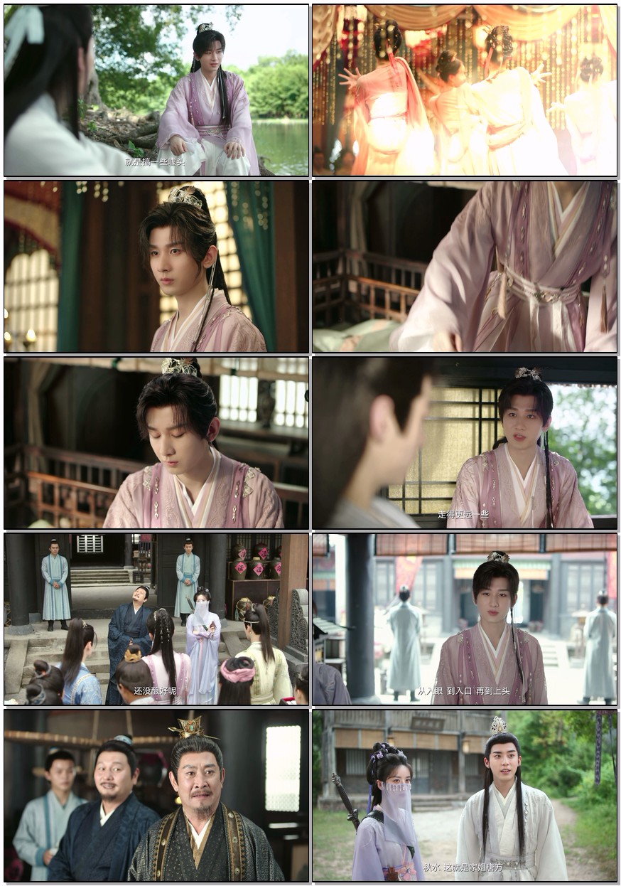  [赴山海] [第1-6集] [成毅/古力娜扎] [2025最新武侠古装剧 [国语中字] [4K/1.5G]