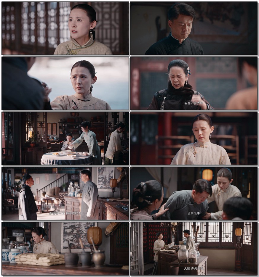  [灼灼 韶华] [第1-16集] [热依扎/杨祐宁] [2025热剧 [国语中字] [4K/1G]