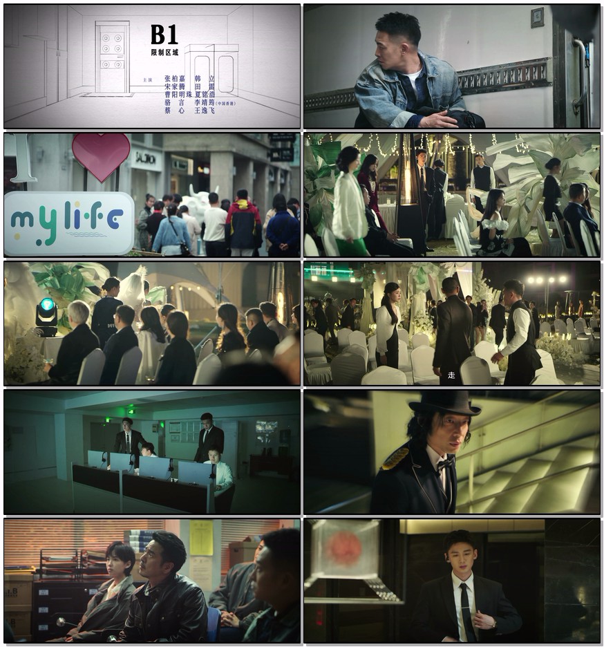  [不眠日] [第1-5集] [白敬亭/文咏珊/刘奕君] [2025最新悬疑科幻剧 [国语中字] [4K/1.4G]