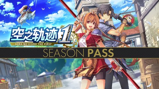 《空之轨迹 the 1st》 v1.05（PC+安卓） 豪华中文版 全DLC+艾丝蒂尔睡衣安全裤移除MOD【30G】