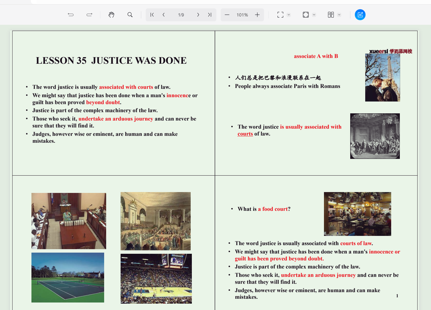 学而思初中1-3年级  [821G] MP4/PDF