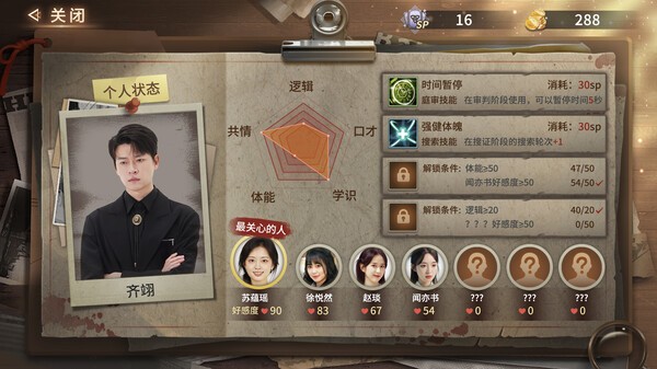 PC|迷雾审批|v20250502|真人互动影游|内置汉化 |支持键鼠|  [8.6GB]