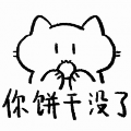 燃星