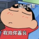 蓝老熊
